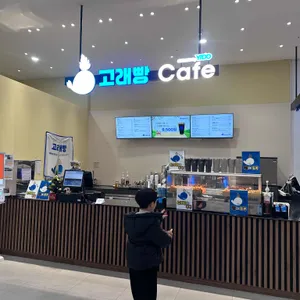 로아드고래빵 리뷰 사진