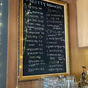 너티브루키 리뷰 사진