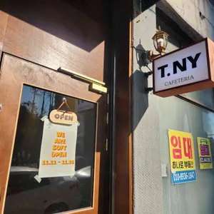 카페트니 리뷰 사진