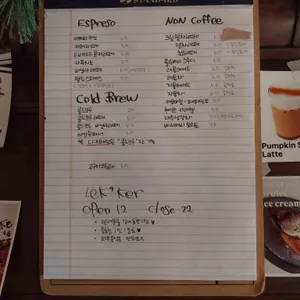 렉커커피 리뷰 사진