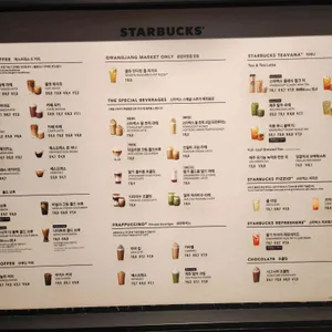 스타벅스 리뷰 사진