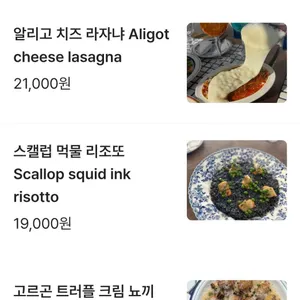 빌라드블루 성수 리뷰 사진