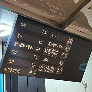 비아김밥 리뷰 사진