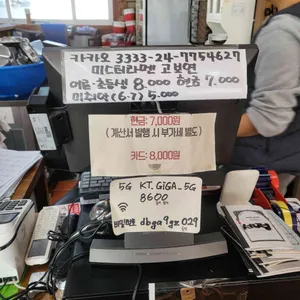 새싹정원 리뷰 사진