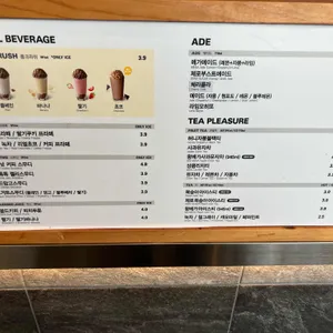 메가커피 리뷰 사진