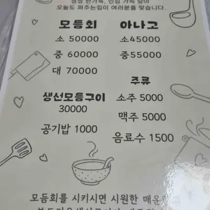 퍼주는집 리뷰 사진