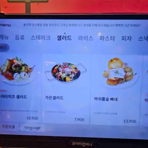 올리앤 리뷰 사진