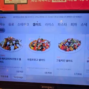 올리앤 리뷰 사진