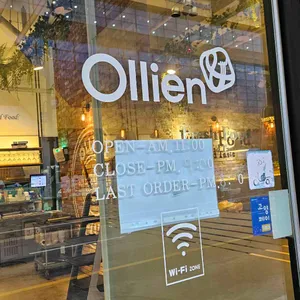 올리앤 리뷰 사진