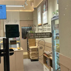 미미고 리뷰 사진