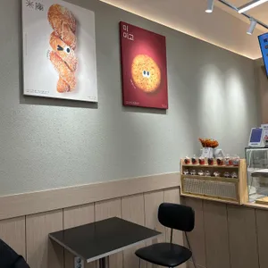 미미고 리뷰 사진