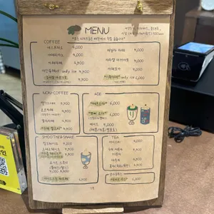 기복 리뷰 사진