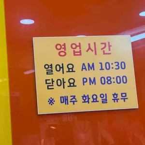 수연분식 리뷰 사진