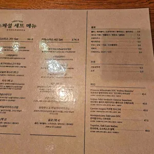 더비스트로 조선 리뷰 사진