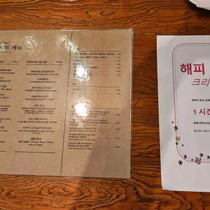 더비스트로 조선 리뷰 사진