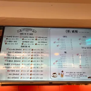 호두까끼형제 리뷰 사진