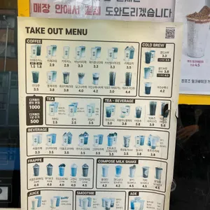 컴포즈커피 리뷰 사진