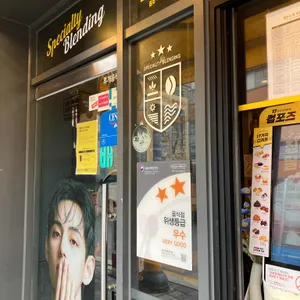 컴포즈커피 대표 사진