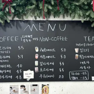 쿨오프 리뷰 사진