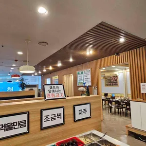 샤브야 리뷰 사진