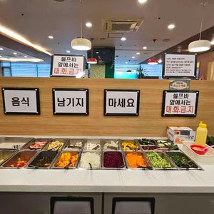 샤브야 리뷰 사진