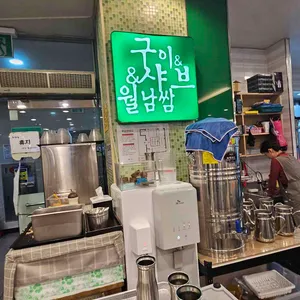 샤브야 리뷰 사진