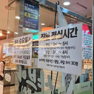 샤브야 리뷰 사진