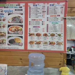 명보성 리뷰 사진