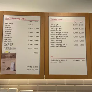 한스 리뷰 사진