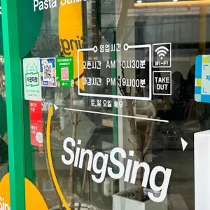 싱싱샐러드 리뷰 사진