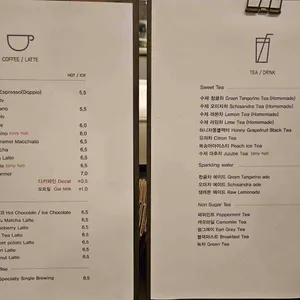 이채 카페 리뷰 사진