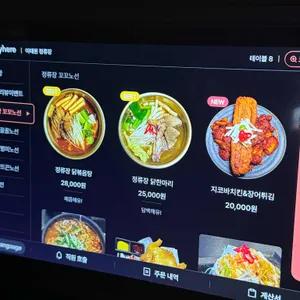 이태원정류장 리뷰 사진