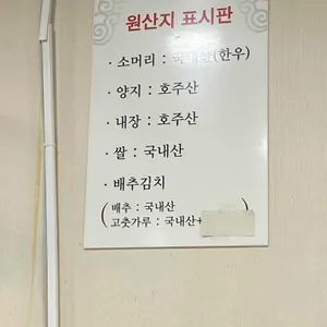대춘해장국 리뷰 사진