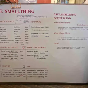 스몰띵 리뷰 사진