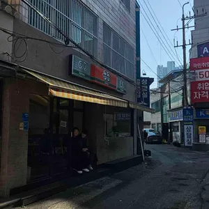 후토루 리뷰 사진