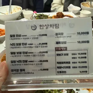 달청 리뷰 사진