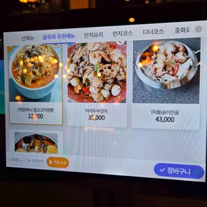 홍유단 리뷰 사진