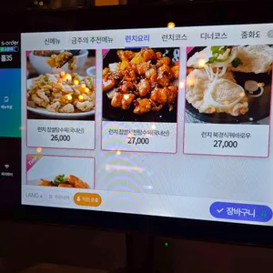 홍유단 리뷰 사진