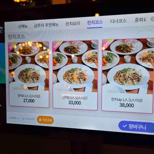 홍유단 리뷰 사진