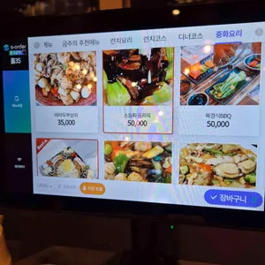 홍유단 리뷰 사진