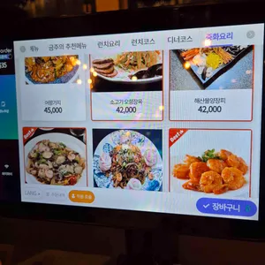 홍유단 리뷰 사진