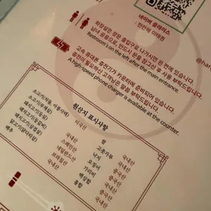 한잔해 추억 리뷰 사진