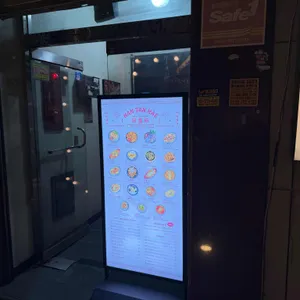 한잔해 추억 리뷰 사진