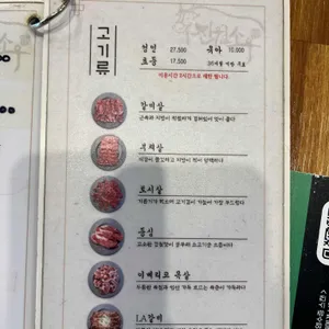 진원소우 리뷰 사진