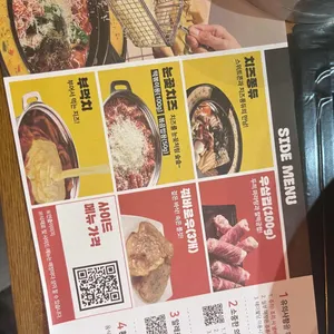 두끼 리뷰 사진