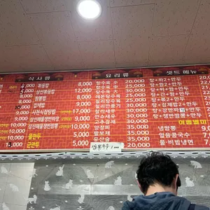 서홍관 리뷰 사진