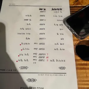 아벡데프리츠 리뷰 사진