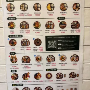 백소정 리뷰 사진