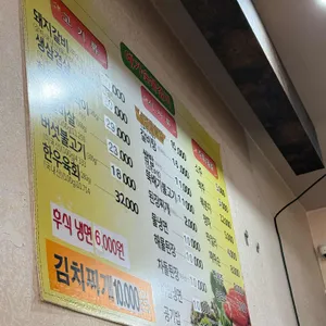 예가숯불갈비 리뷰 사진