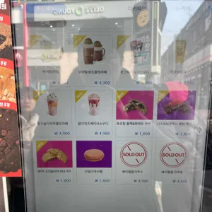 컴포즈커피 리뷰 사진